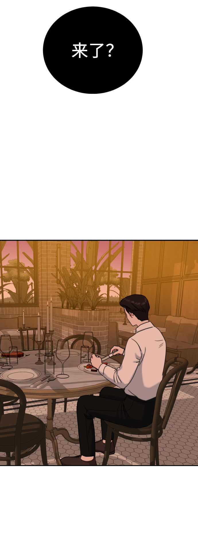 第41话59