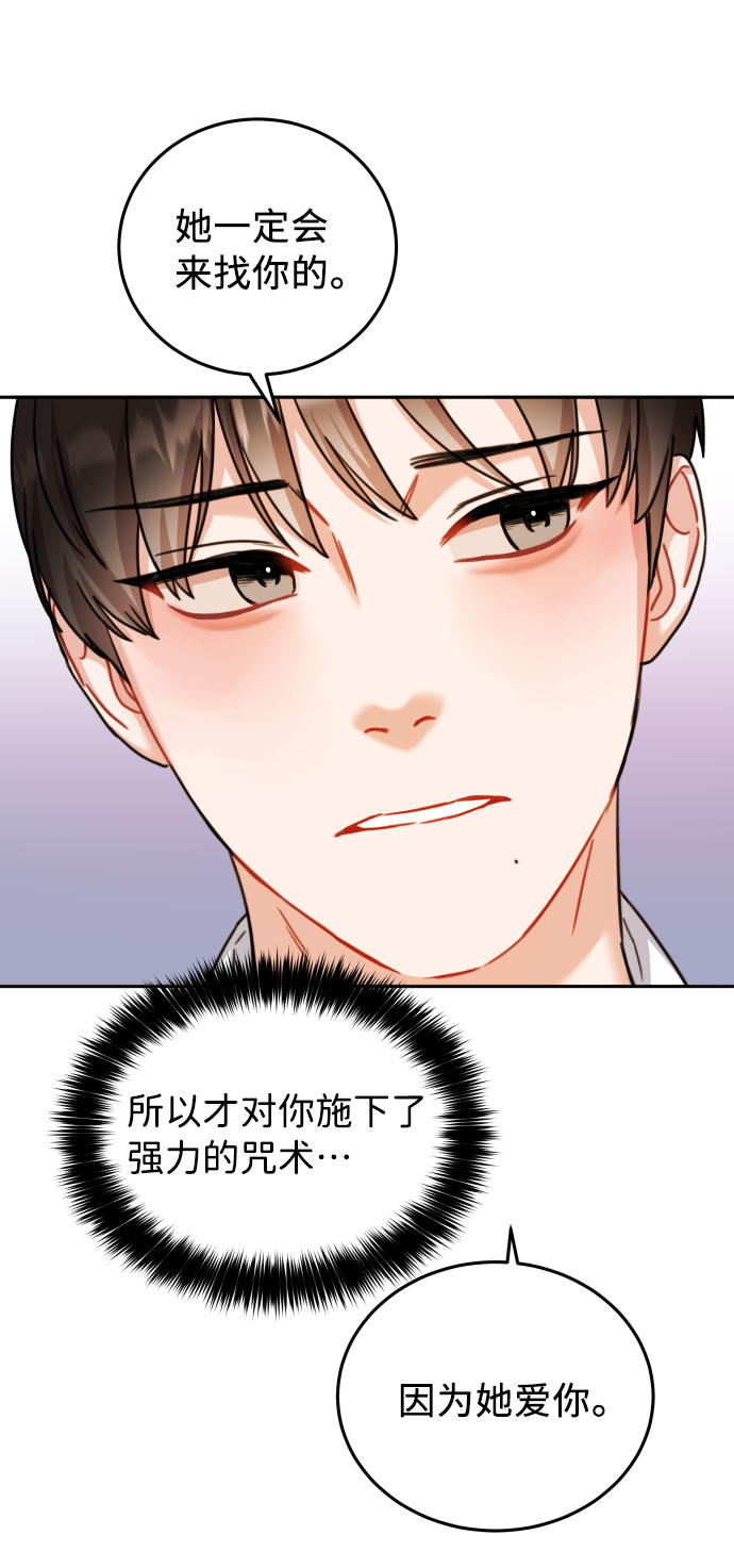 第30话48
