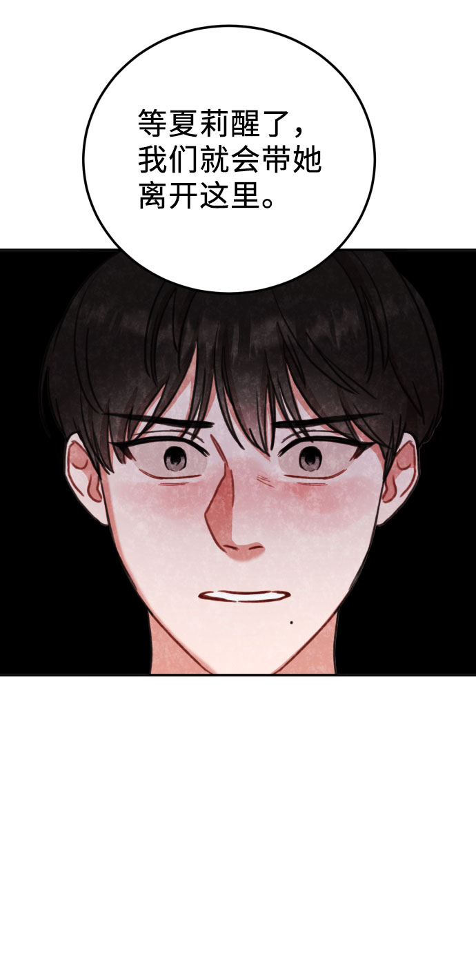 第56话52