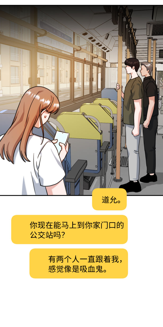 第43话44