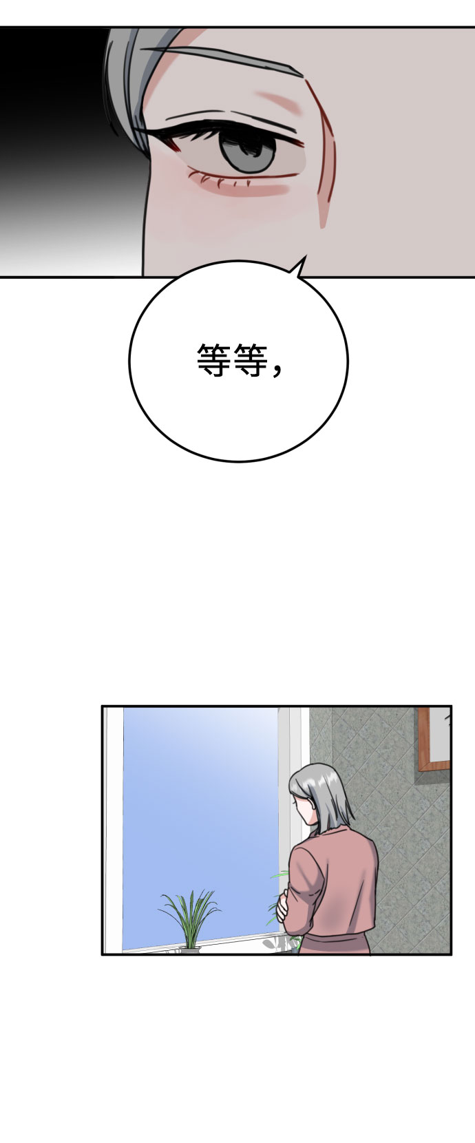 第51话48