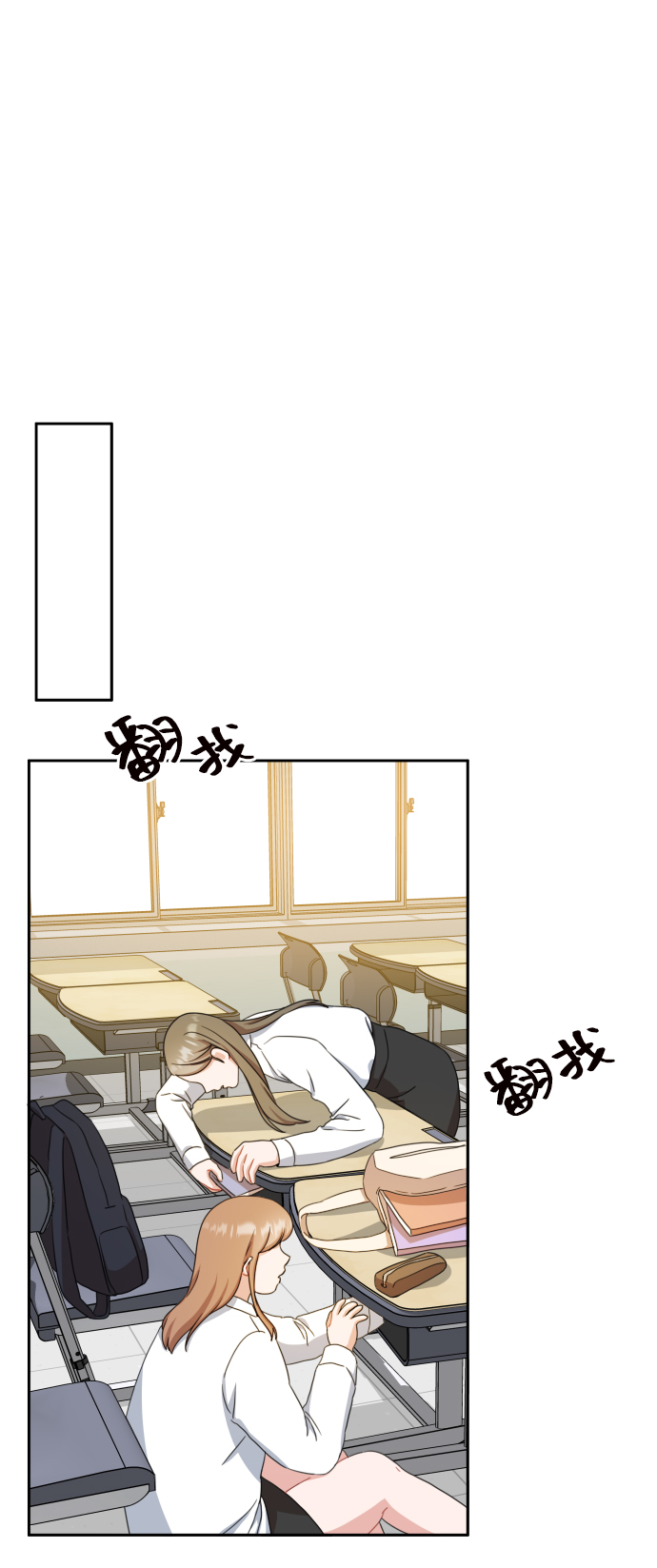第20话2