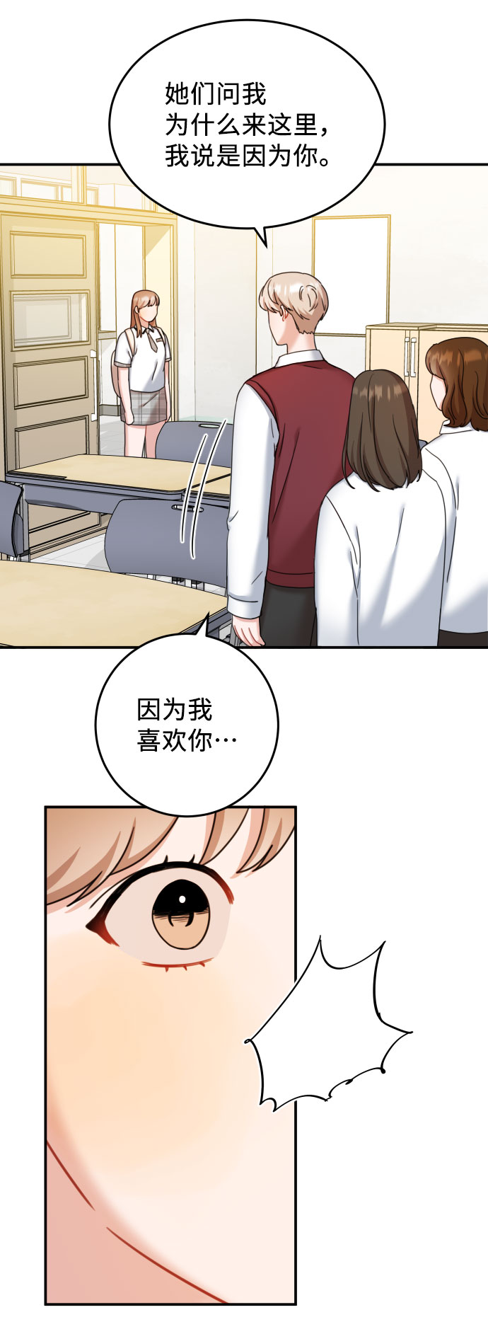 第32话7