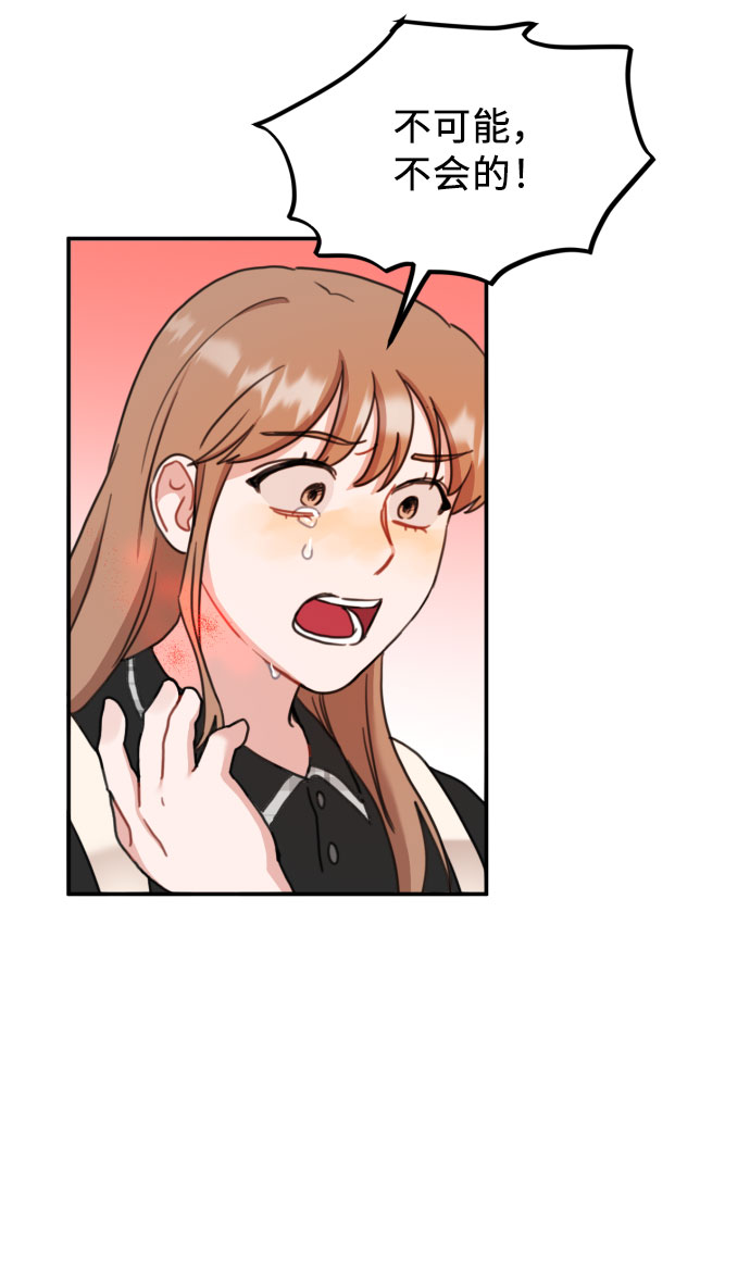 第54话4