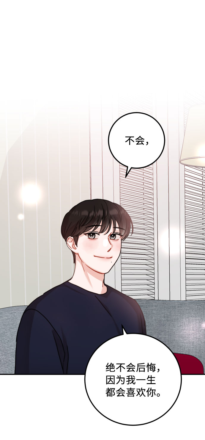 第45话28