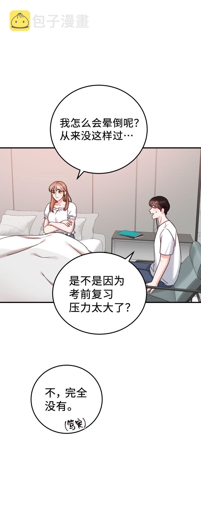 第35话38