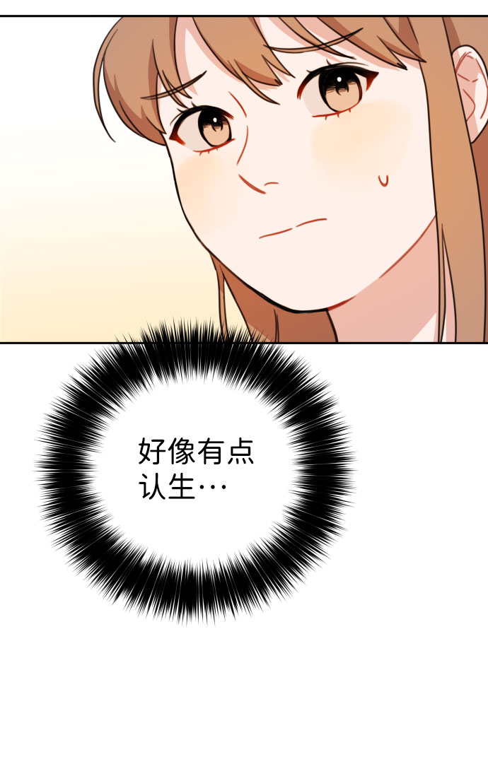 第17话47
