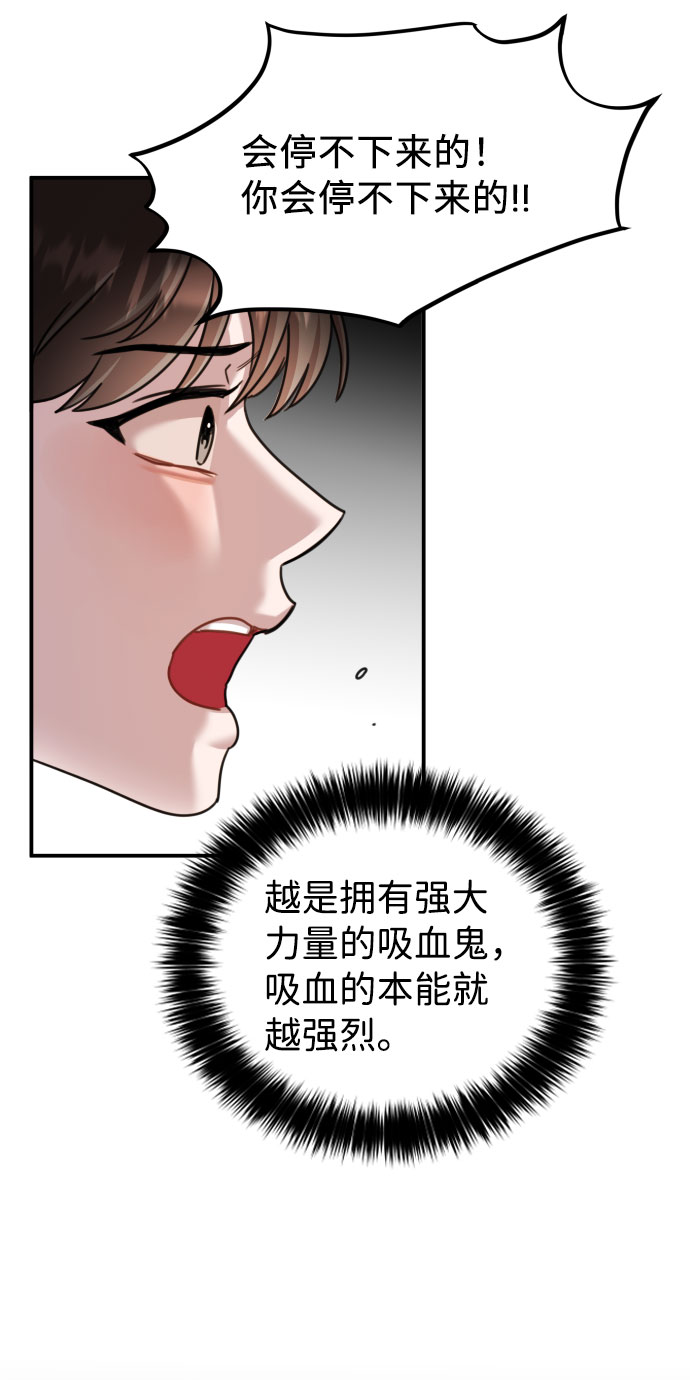 第35话9