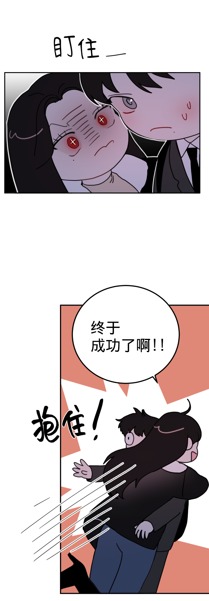 第5话72