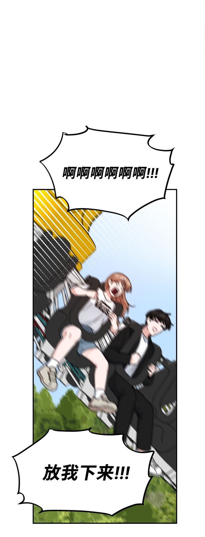 第48话28