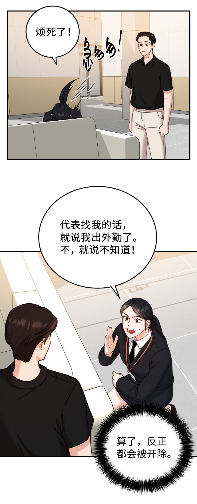 第36话26