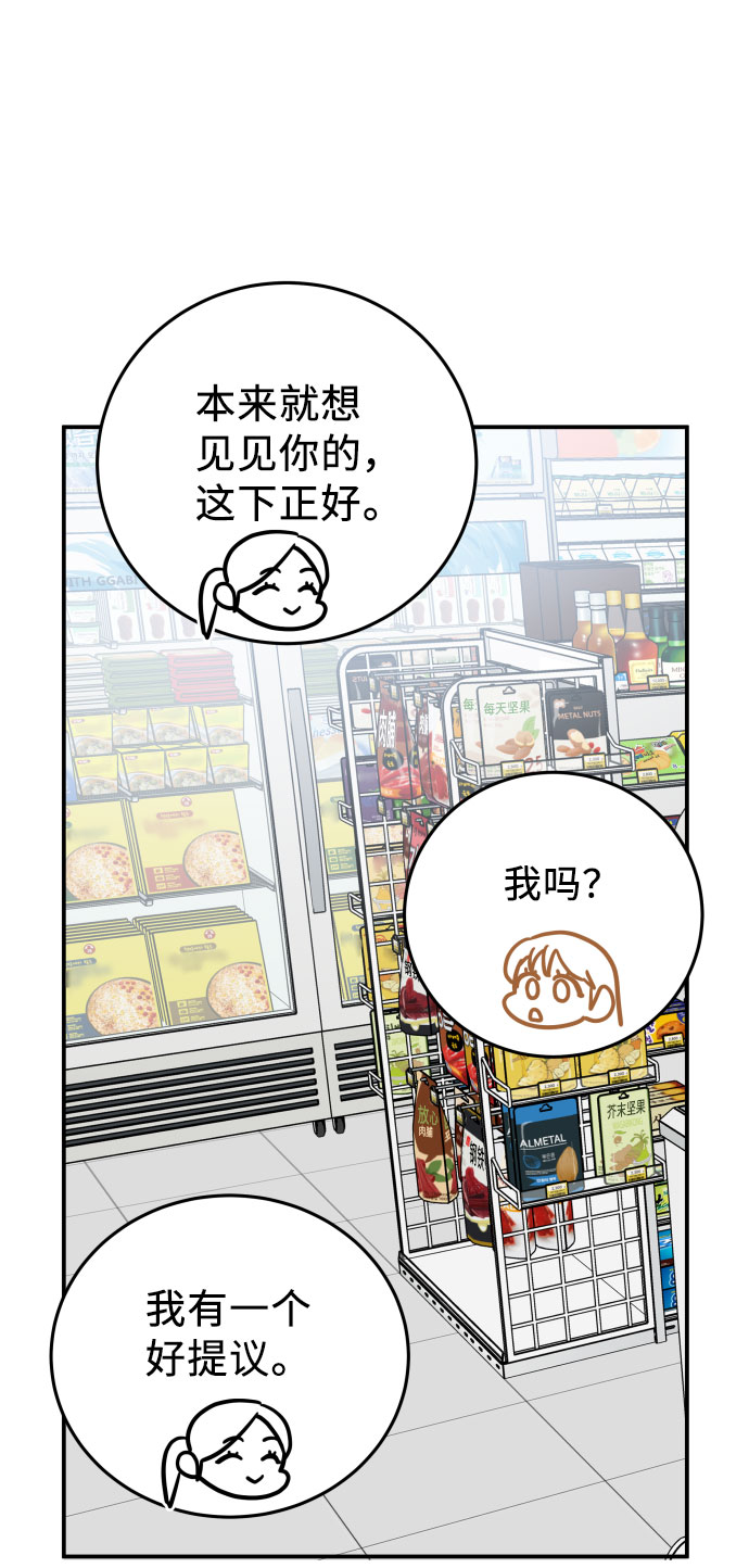 第34话7