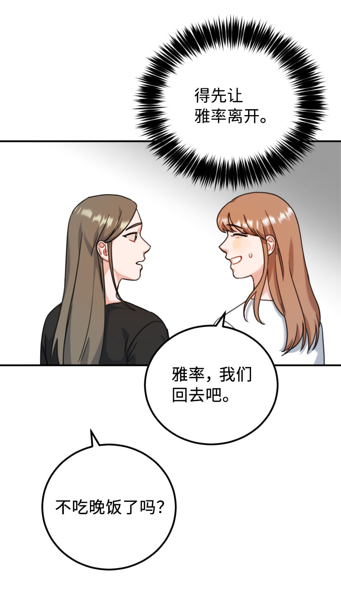 第43话35