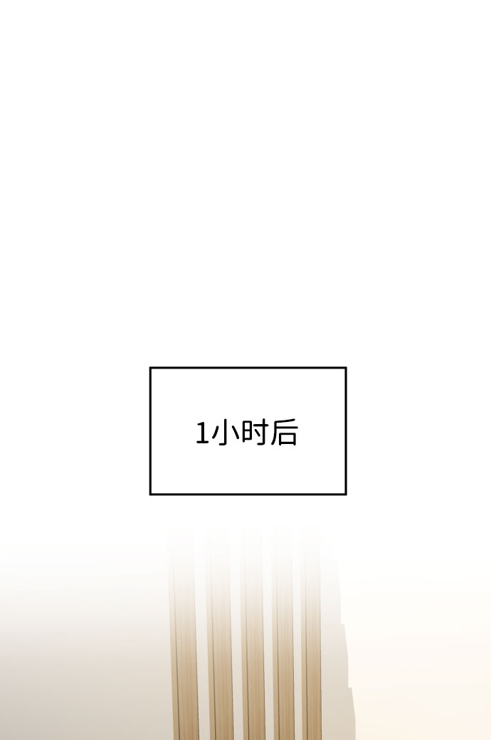 第40话9