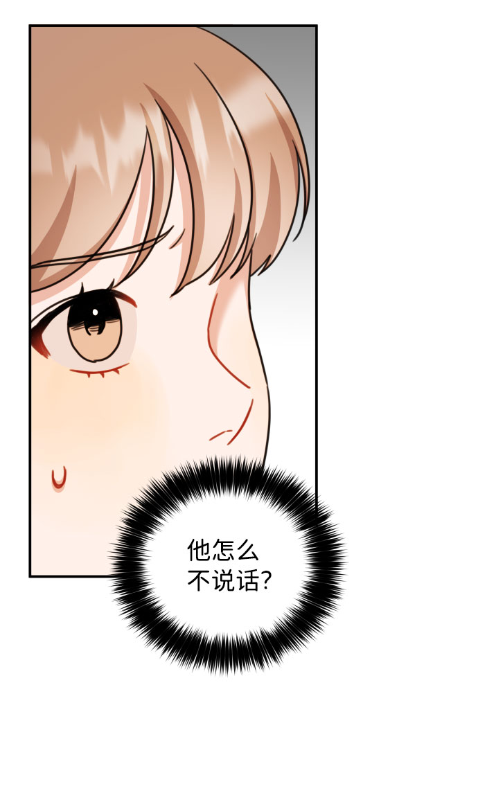 第32话10