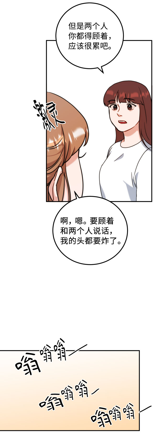 第41话30