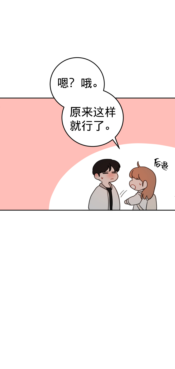 第11话19