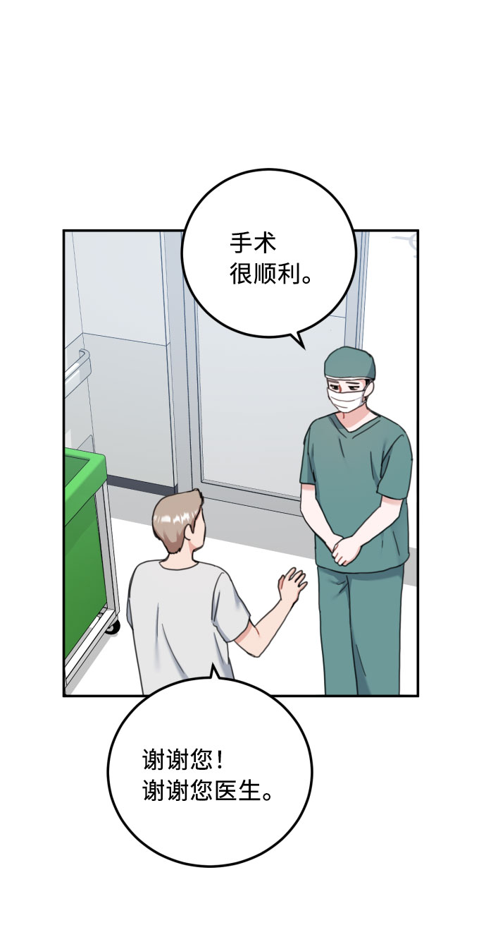 第55话30