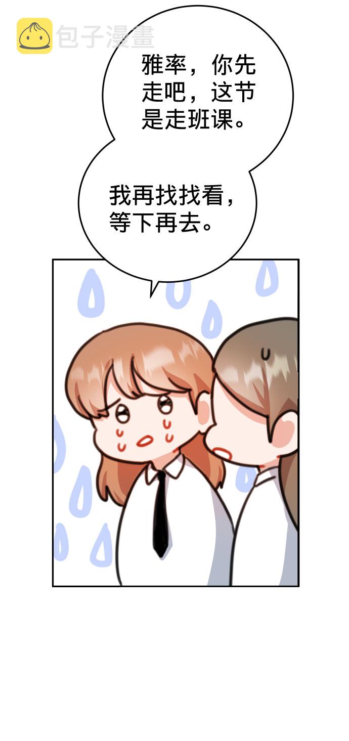第19话41