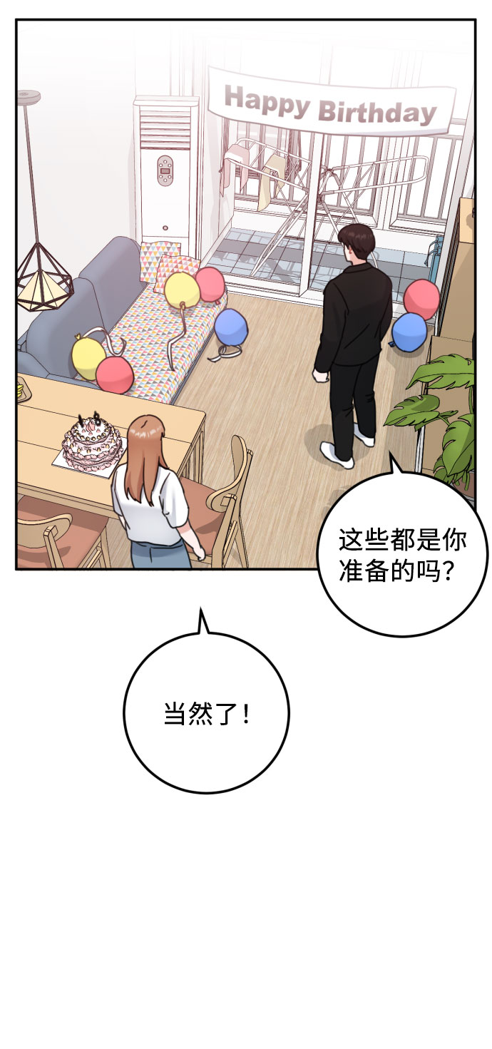 第48话9