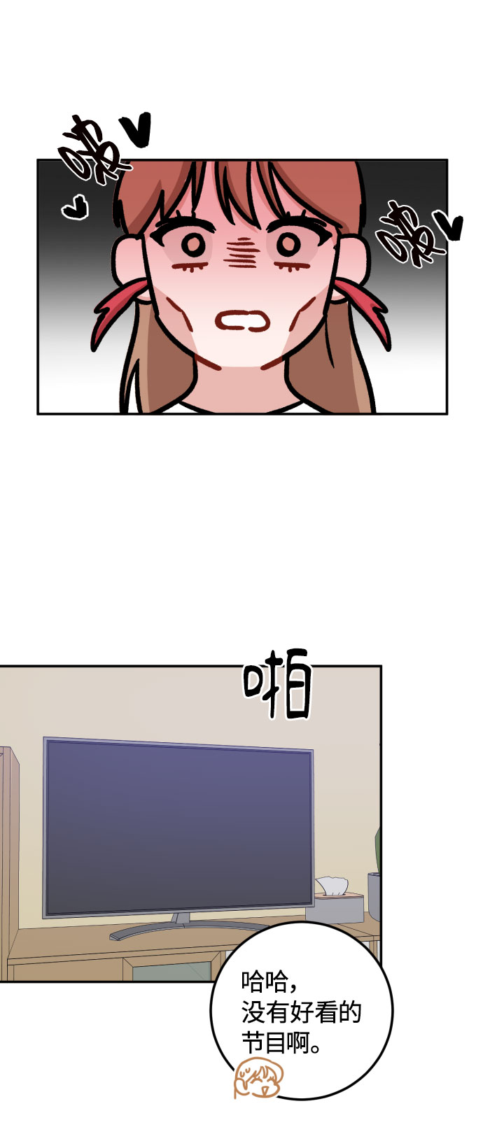 第50话9