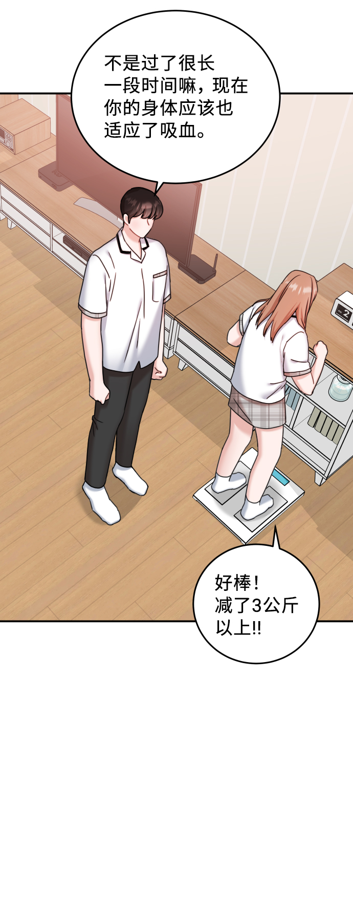第33话27