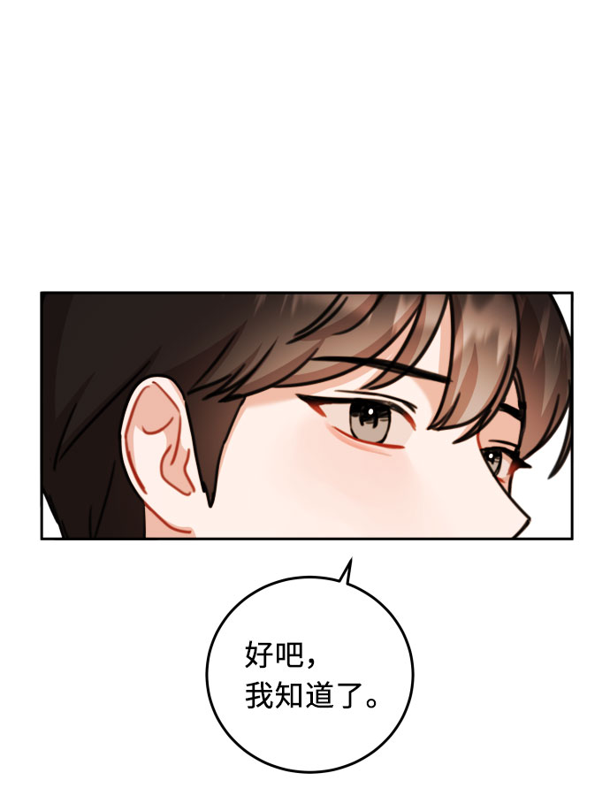 第28话67