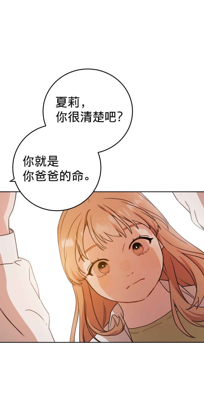 第1话38