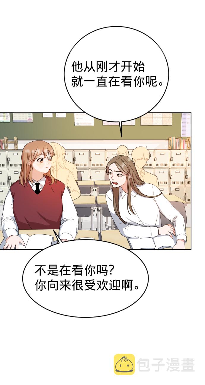 第3话12