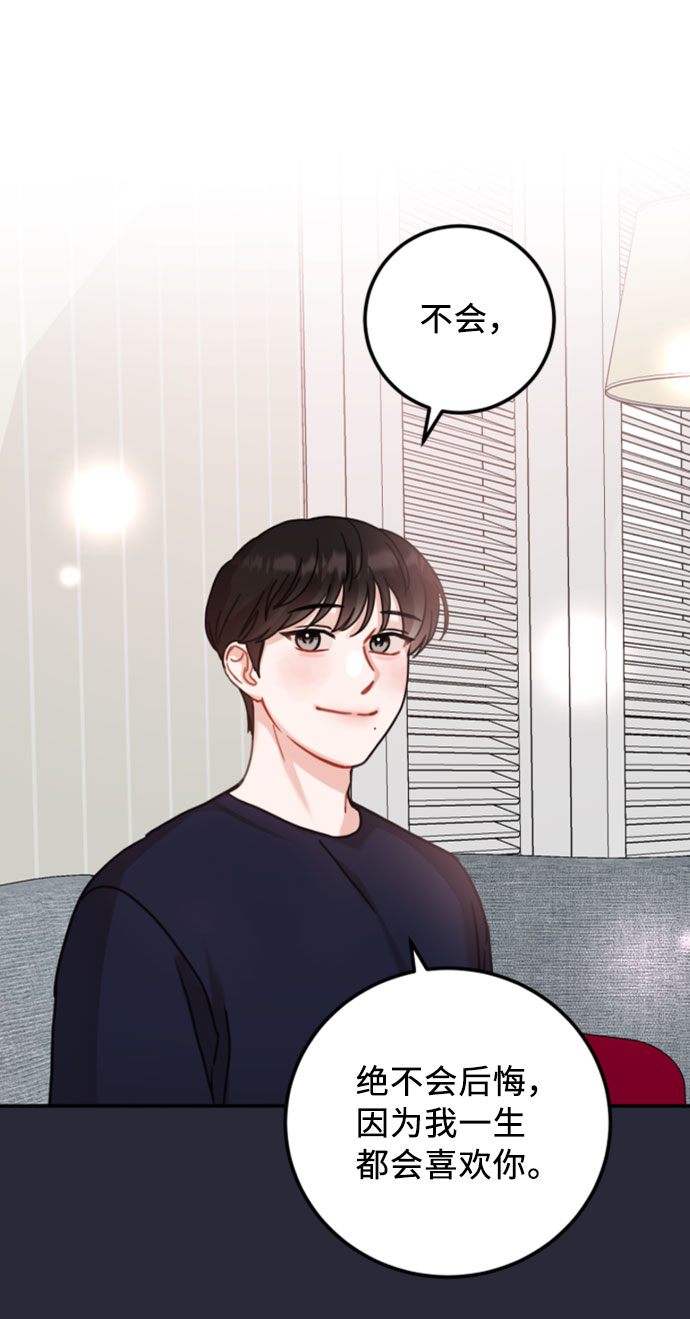 第46话3