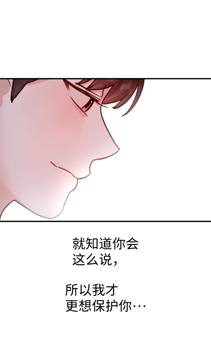 第39话47
