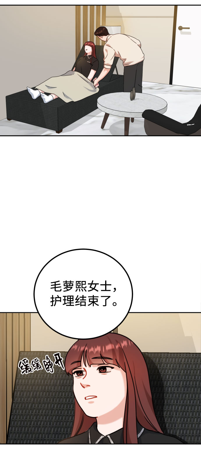 第40话12