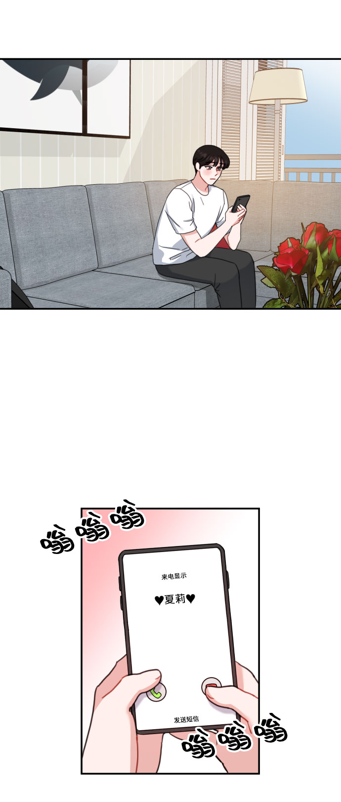 第53话37