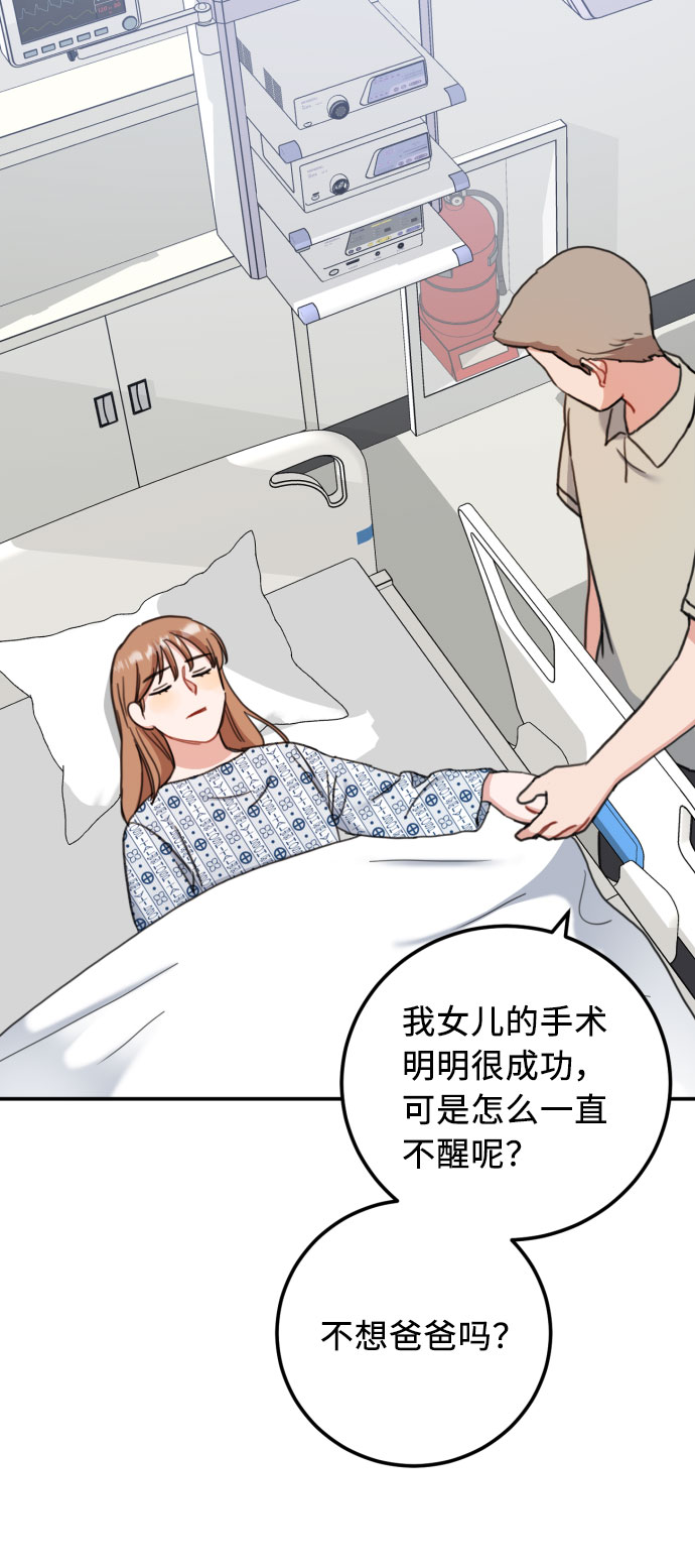 第55话34
