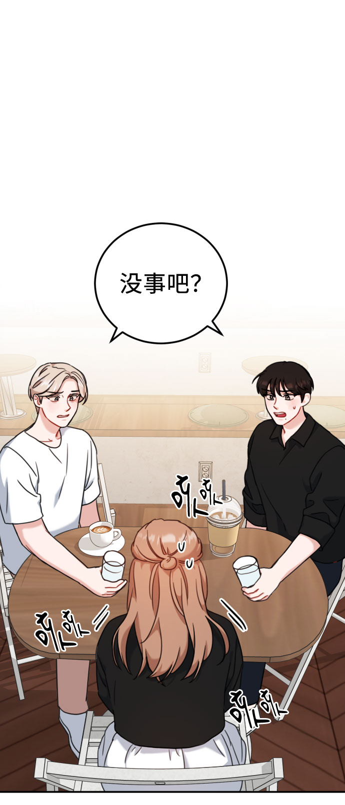 第41话12