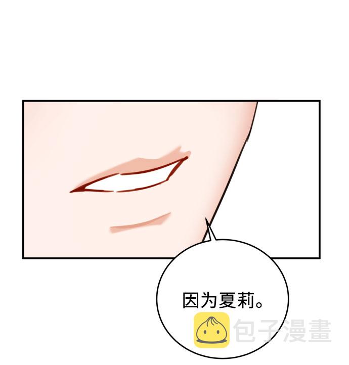 第31话71