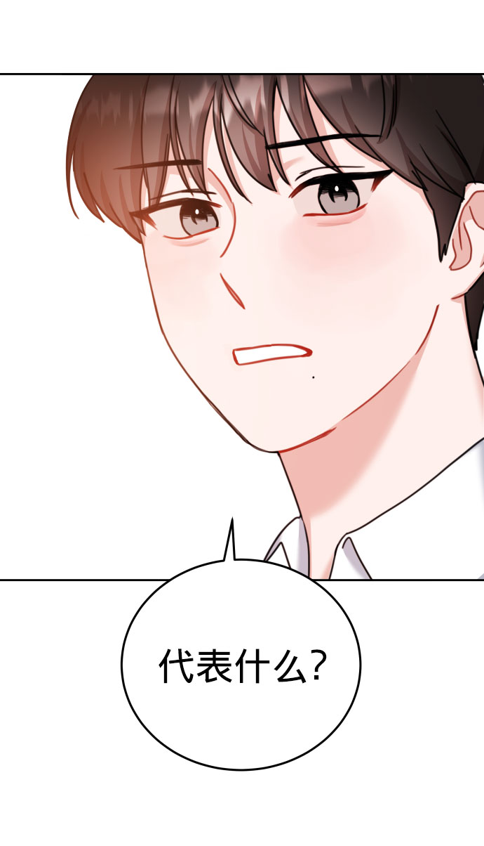 第23话64