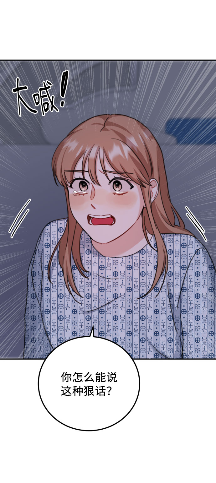 第57话46