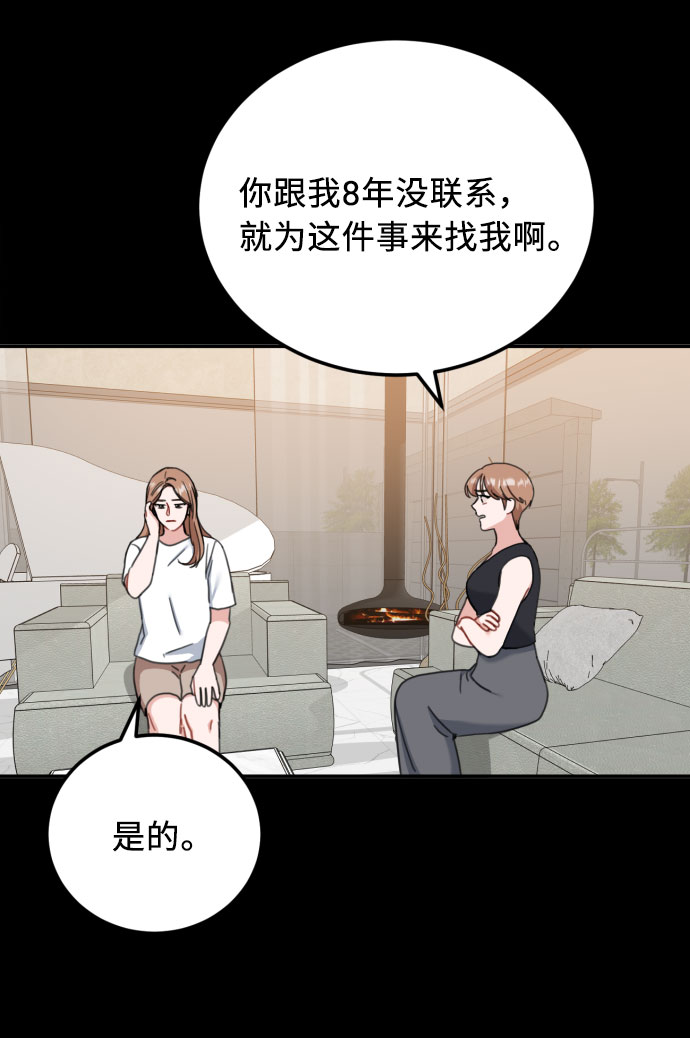 第55话12
