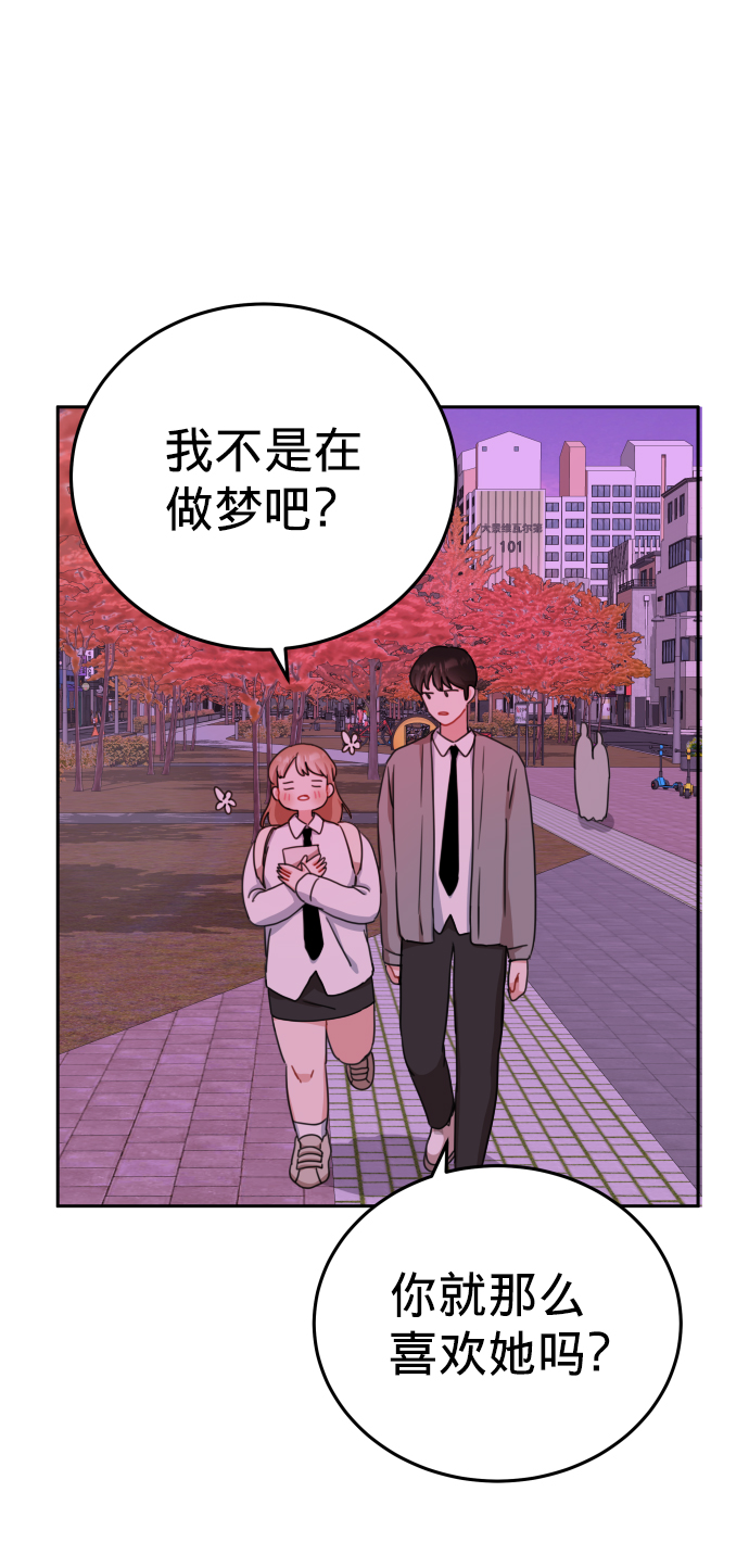 第20话72