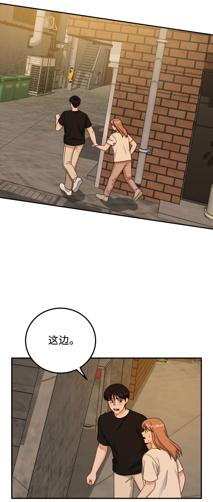 第43话58