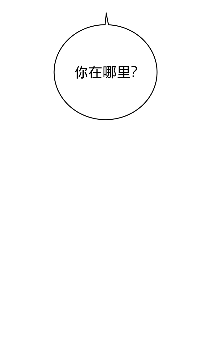 第20话31