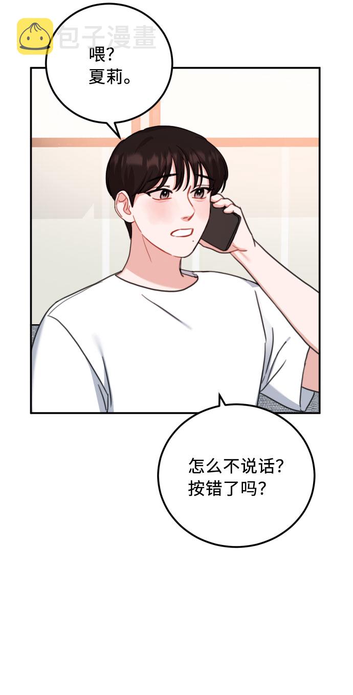 第53话39