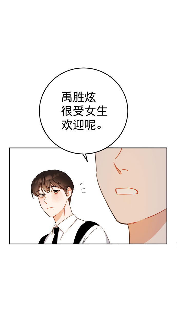 第22话42