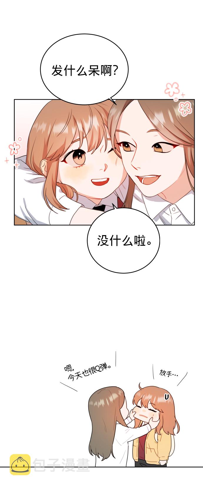 第3话8