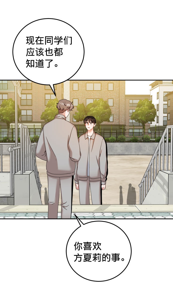 第24话22