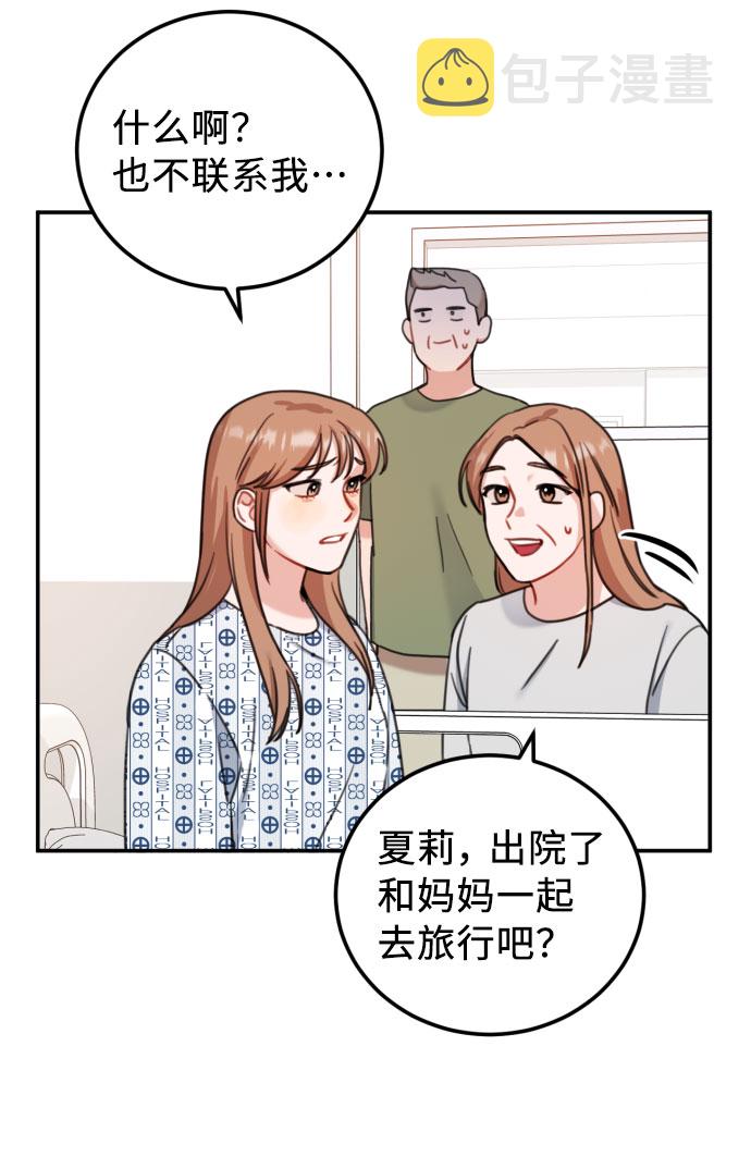 第57话10