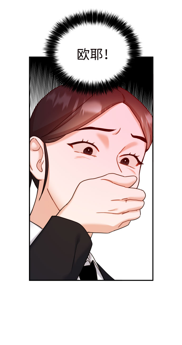 第33话3