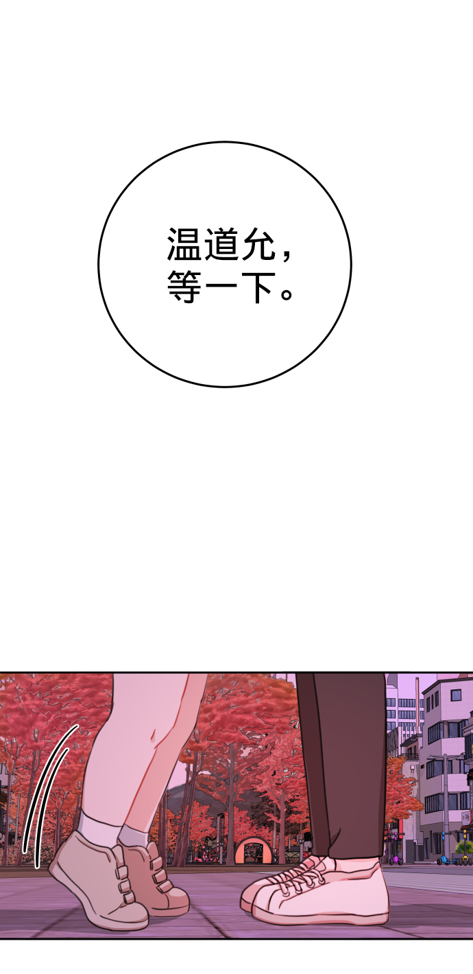 第20话75