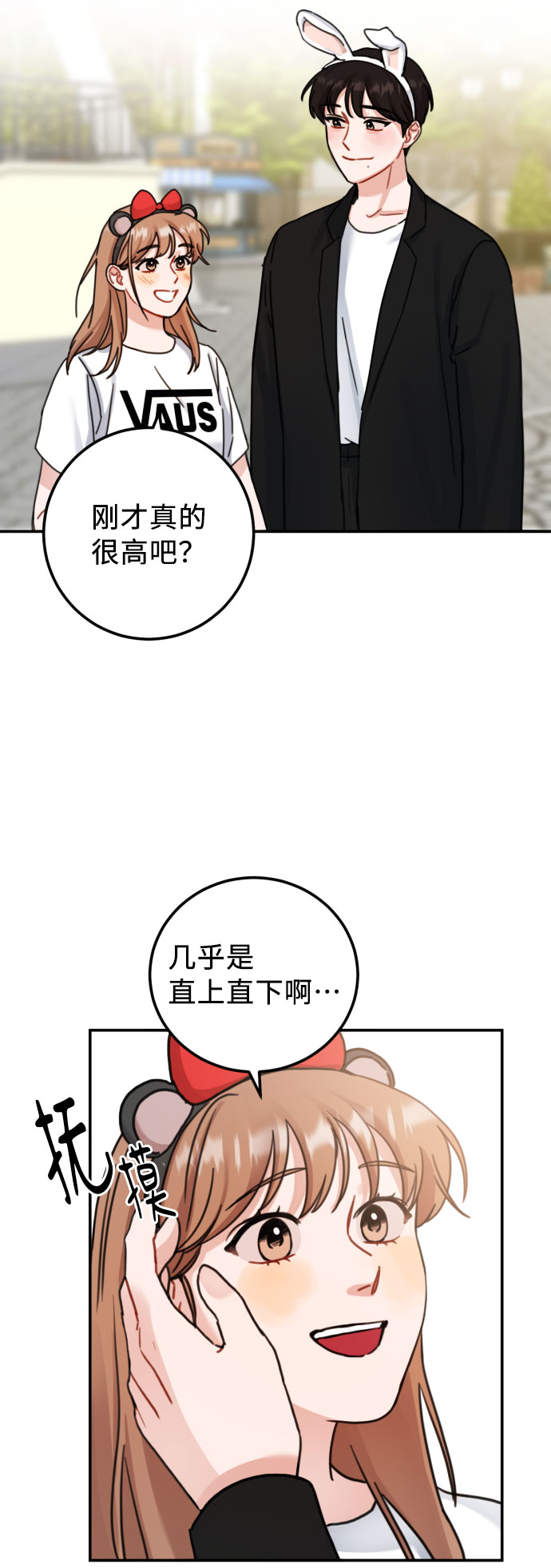 第48话25